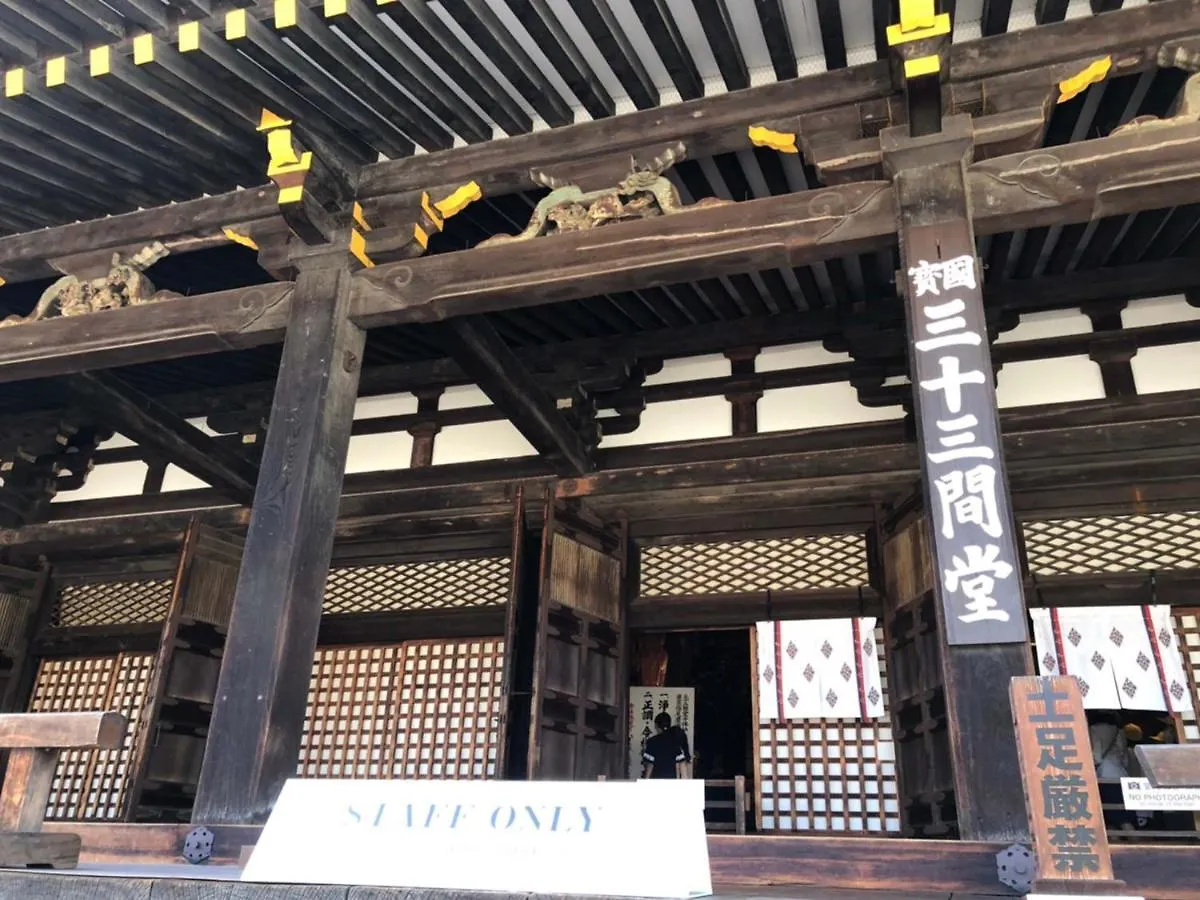 京都市Roanne Higashiyamaアパートメント 日本